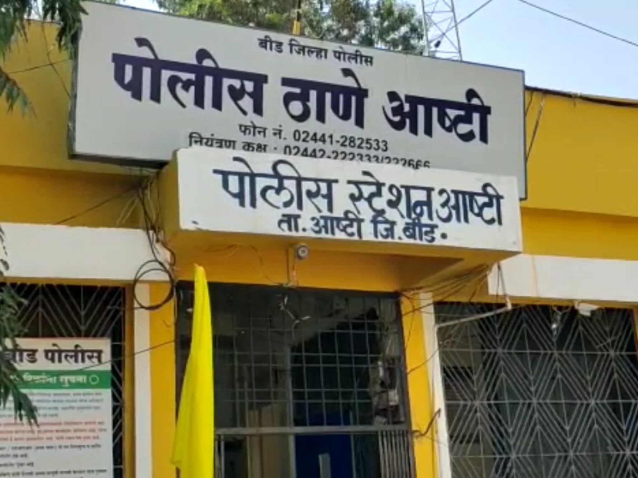 छातीत गोळी, बाजुला बंदूक, बीडमध्ये पुन्हा रक्तरंजित कांड, भयावह अवस्थेत आढळला तरुण