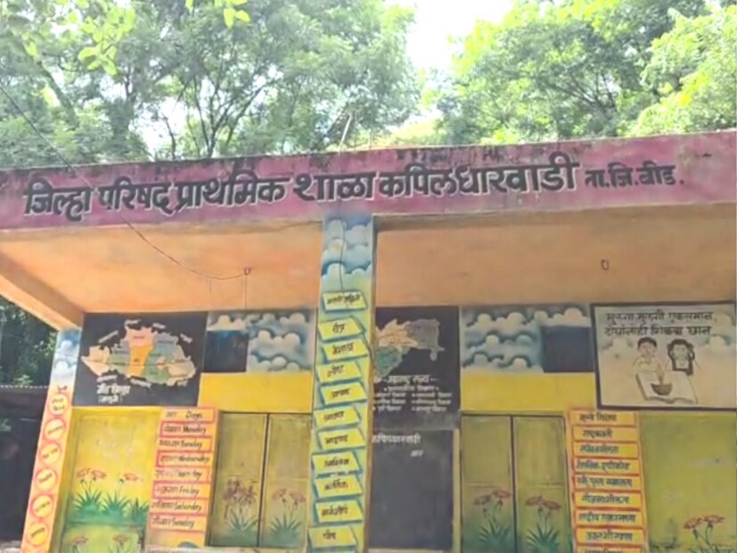 या घटनेनंतर अद्यापही बीड प्रशासनाकडून कोणतेही पाऊल उचलले नाही. त्यामुळे गावात भीतीचं वातावरण पसरलं आहे. गावातील लोकांना सुरक्षित स्थळी हलवण्यात यावं, अशी मागणी केली आहे.