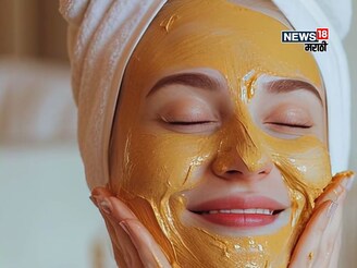 हळद आणि बेसनच्या पेस्टमध्ये मिसळा फक्त 'या' 2 गोष्टी, घरीच मिळवा इन्स्टंट ग्लो