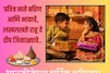 भाऊबीजेच्या हार्दिक शुभेच्छा..! तुमच्या बहीण भावाला पाठवा आणि आनंद साजरा करा