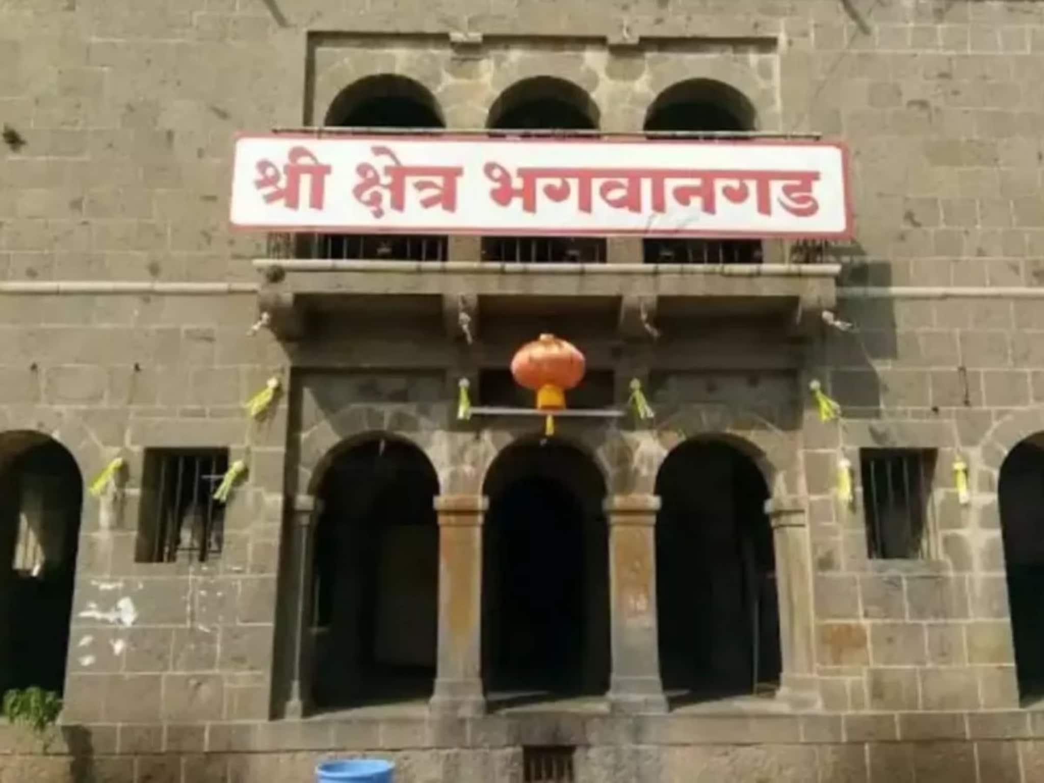 भगवानगड ट्रस्टला वनविभागाची 4 हेक्टर जागा देण्यास केंद्र सरकाराची मंजुरी