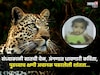 आई घरात बाप शेतात, दबक्या पावलानं आला कविताला पळवून घेऊन गेला अन्...