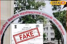 Fake birth certificate: छ. संभाजीनगरात मोठी कारवाई, घाटीतील 2700 जन्म दाखले रद्द, कारण धक्कादायक