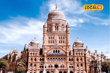 BMC कर्मचाऱ्यांना दिवाळीचं गिफ्ट, 31 हजारांचा बोनस जाहीर, कुणाला किती पैसे?