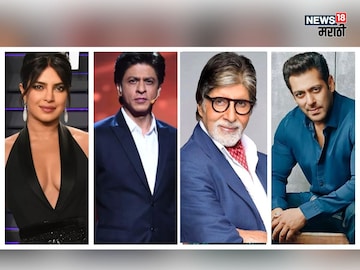 शाहरुख ते ऐश्वर्या राय... बॉलिवूड स्टार्सची फॉरेनमध्येही लग्झरी प्रॉपर्टी शाहरुख ते ऐश्वर्या राय... बॉलिवूड स्टार्सची फॉरेनमध्येही लग्झरी प्रॉपर्टी