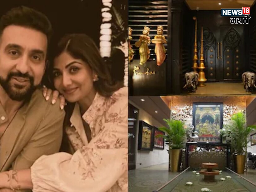 त्याचबरोबर शिल्पा आणि राज यांचं ऑक्सफर्ड स्ट्रीट येथेही दुसरं एक घर आहे. सुट्टीत ते याच घरी जातात. दुबईतही पाम जुमेराह व्हिला हा त्यांचा मालकीचा आहे.