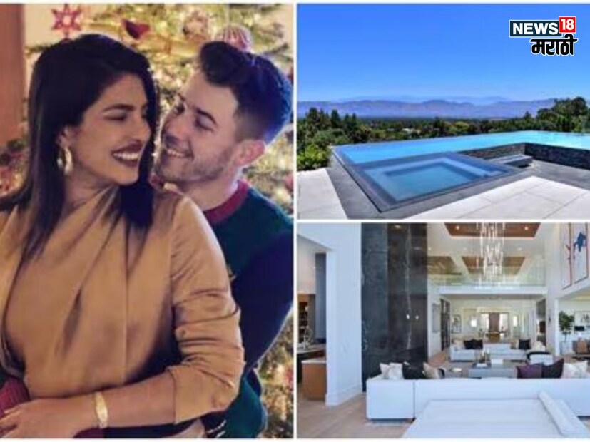 2019 मध्ये निक जोनासशी लग्न केल्यानंतर बेव्हरली हिल्समध्ये 6.5 मिनियन डॉलरची हवेली विकत घेतली.