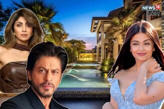 शाहरुख ते ऐश्वर्या राय... बॉलिवूड स्टार्सची फॉरेनमध्येही लग्झरी प्रॉपर्टी
