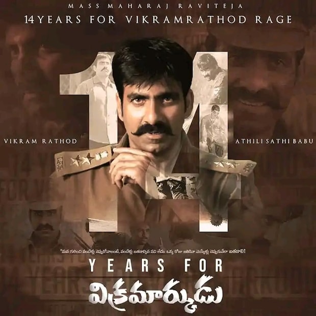 ओरिजिनल सिनेमामध्ये रवी तेजा आणि हिंदीत अक्षय कुमार यांनी दुहेरी भूमिका साकारली होती. ॲक्शन आणि जबरदस्त ॲक्शनने भरलेल्या या चित्रपटाने अक्षयच्या करिअरला कलाटणी मिळवून दिली.