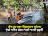 देव तारी त्याला कोण...! गाडीतून अचानक निघाला धूर, बाजूला करेपर्यंत पेटली कार