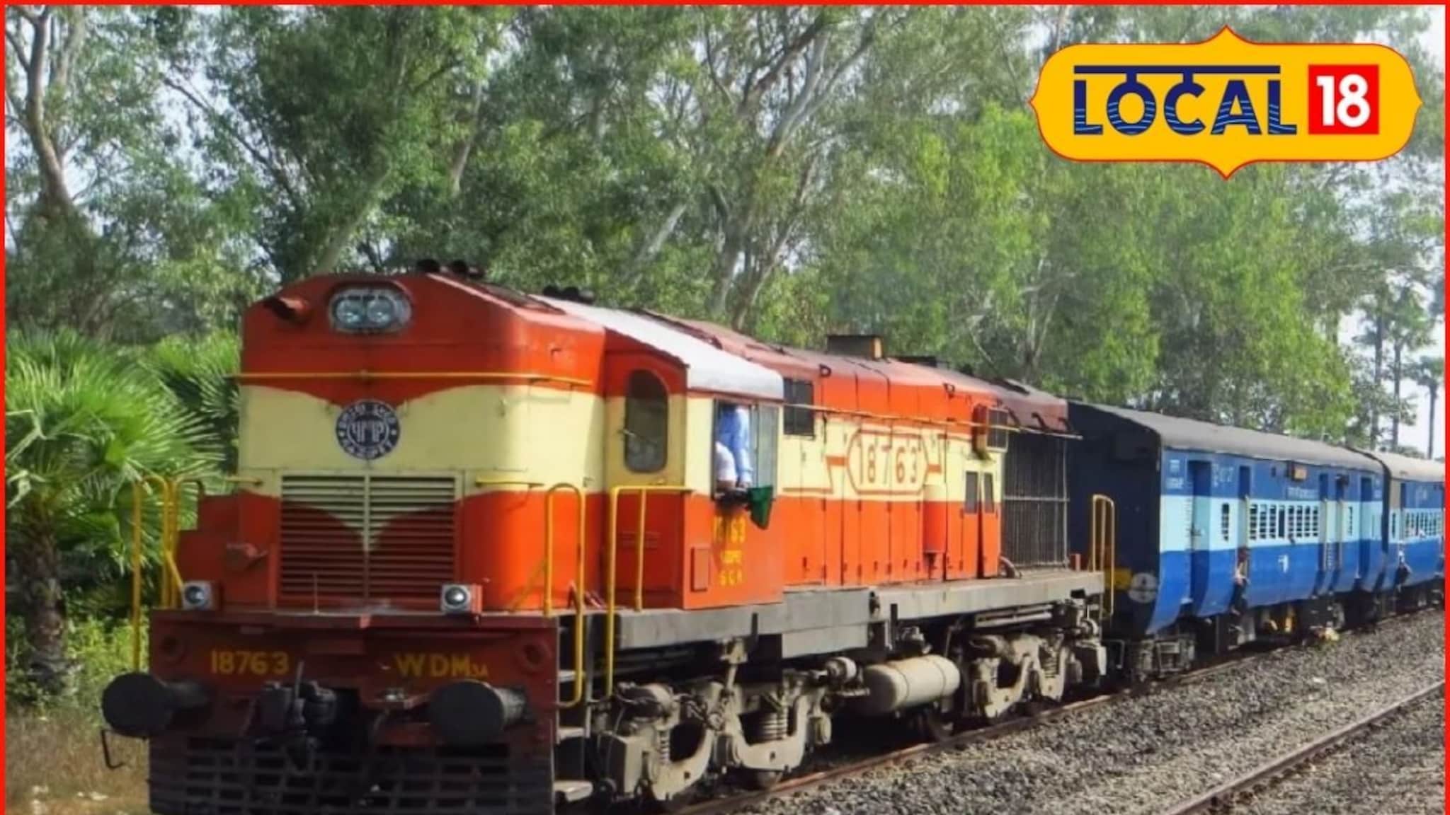 Railway Update: नांदेड ते हडपसर प्रवास सोपा होणार! स्पेशल ट्रेन धावणार, वेळापत्रक पाहिलं का?