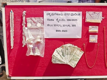 सोर्स : सोशल मीडिया सोर्स : सोशल मीडिया