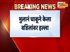 'टीव्ही बंद कर' म्हणणाऱ्या वडिलांना मुलाने संपवलं!