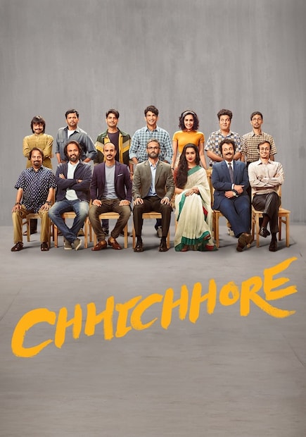  छिछोरे (Chhichhore) : 'छिछोरे' या चित्रपटाला प्रेक्षकांचा चांगला प्रतिसाद मिळाला होता. पण हा बहुचर्चित चित्रपट पाहायचा राहुन गेलं असेल किंवा पुन्हा पाहायचा असेल तर हॉटस्टारवर तुम्ही पाहू शकता. आयएमडीबीवर या चित्रपटाला 8.3 रेटिंग मिळाले आहे.