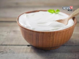 रोज एक वाटी दही खाल्ल्याने शरीरावर काय होतो परिणाम? वाचून तुम्हीही व्हाल शॉक!