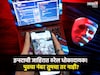 नागपूरची महिला प्राध्यापक झाली पुढचा नंबर तुमचा? सावधान! हे तुमच्यासोबत घडू शकतं