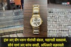 हात थकले, घाम सुटला तरी मशीन थांबेना! नोटा मोजून मोजून थकले तरी..सर्वात मोठी रेड
