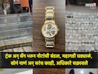 हात थकले, घाम सुटला तरी मशीन थांबेना! नोटा मोजून मोजून डोळे पांढरे व्हायची वेळ