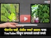 बारावी नापास, पण शेतीत पास रवींद्र घाटे! YouTube गुरुच्या" मदतीने ५ लाखांची कमाई