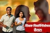 संभाजीनगर: फॉर्म भरायला गेली अन्.., 12वीच्या विद्यार्थिनीला शिक्षकाने नेलं पळवून
