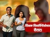संभाजीनगर: फॉर्म भरायला गेली अन्.., 12वीच्या विद्यार्थिनीला शिक्षकाने नेलं पळवून