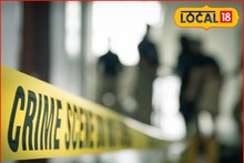 Mumbai News: हातपाय बांधले अन् चोर समजून मरेपर्यंत मारलं, गोरेगावात तरुणासोबत भयानक घडलं, चौघांना अटक