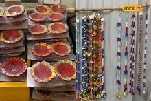 Diwali Shopping : दिवाळीनिमित्त दादरमध्ये भरलंय खास प्रदर्शन, 10 रुपयांपासून वस्तू खरेदीची संधी नका सोडू