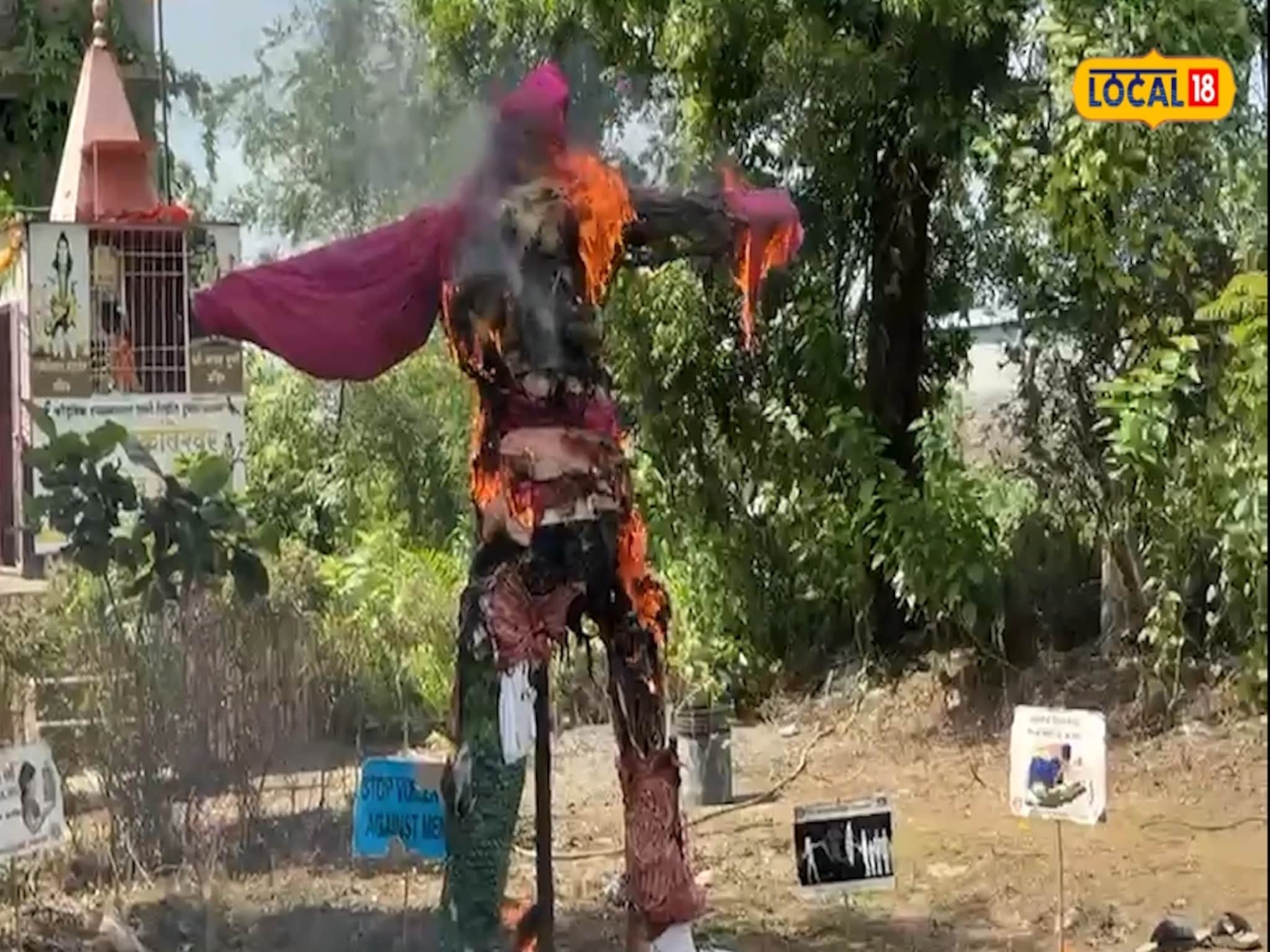   या ठिकाणी रावणाचे नाही तर शूर्पणखेचे केले जाते दहन  ‎
