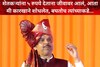 काटा मारणाऱ्या त्या कारखान्यांना दाखवतोच आता... मुख्यमंत्र्यांचा जाहीर इशारा
