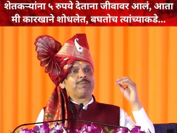 देवेंद्र फडणवीस