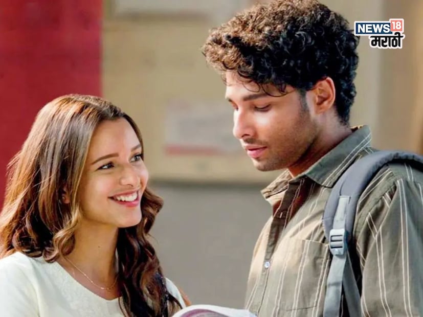 आपण बोलत असलेल्या या सिनेमाचं नाव आहे 'धडक 2'. या चित्रपटात सिद्धांत चतुर्वेदी एका गरीब, खालच्या जातीच्या मुलाच्या भूमिकेत दिसतो, तर तृप्ती डिमरी साकारते उच्चभ्रू कुटुंबातील विधीची भूमिका.