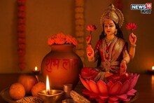 लक्ष्मीपूजनाच्या मुहूर्तावर नक्की घाला 'या' खास रंगाचे कपडे, देवी होईल प्रसन्न