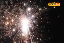 Diwali 2025 : फटाक्यांमधून निघणारा धूर आणि प्रकाश डोळ्यांसाठी घातक, इजा झाल्यास त्वरित करा हे उपाय, Video