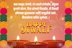 मित्रमंडळी-नातेवाईकांना पाठवा दिवाळीच्या खास शुभेच्छा! इथं डाउनलोड करा HD Images