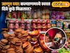 स्वस्त, मस्त आण 'कल्याण'कारी पणत्या! दिवाळी खास करणाऱ्या कुंभारवाड्याची गोष्ट