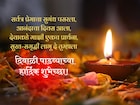 पती-पत्नीच्या गोड नाताचा सण करा साजरा, शेअर करा हे खास शुभेच्छा संदेश