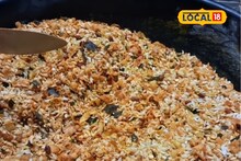 Diwali Recipe: खमंग अन् खुसखुशीत सांगलीचा चिवडा! पाहा 1kg प्रमाणात अगदी सोपी रेसिपी
