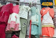Diwali Shopping : यापेक्षा स्वस्त कुठेच नाही! 100 रुपयांमध्ये बच्चे कंपनीसाठी कपडे, हा घ्या दुकानाचा पत्ता!