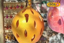 Diwali 2025: प्लास्टिक सोडा, सोलापुरात मिळतायेत मातीचे आकाश कंदील, किंमत किती?