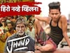 हिरो नव्हे व्हिलन! 'झुंड' चित्रपटाचा कलाकार हकनाक मेला,गुन्ह्यासाठी वापरलं टॅलेट
