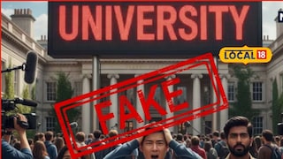 Bogus University: देशभरात 22 बोगस विद्यापीठं, महाराष्ट्रातलं कोणतं? युजीसीने जाहीर केली यादी Bogus University: देशभरात 22 बोगस विद्यापीठं, महाराष्ट्रातलं कोणतं? युजीसीने जाहीर केली यादी