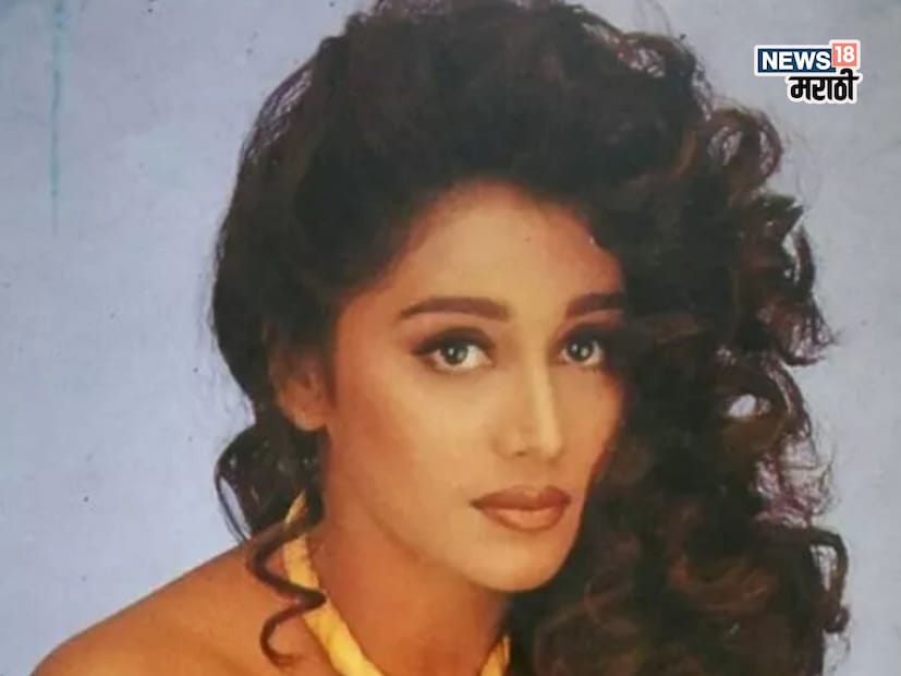 आपण बोलत असलेली ही अभिनेत्री आहे, फरहीन खान. 1992 साली प्रदर्शित झालेल्या ‘जान तेरे नाम’ या सुपरहिट चित्रपटातून फरहीनने हिंदी चित्रपटसृष्टीत पदार्पण केले. रोनित रॉयसोबतच्या तिच्या जोडीला प्रेक्षकांनी भरभरून प्रेम दिलं.