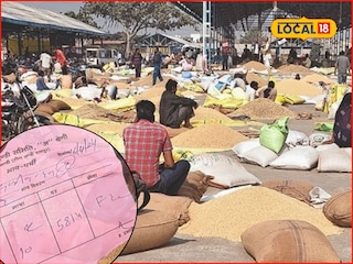 शेतकऱ्यांनो, विमा, अनुदान, कर्जमाफी सगळं मिळणार, पण शेतमाल विकताना ‘ही’ पावती घेतली तर... शेतकऱ्यांनो, विमा, अनुदान, कर्जमाफी सगळं मिळणार, पण शेतमाल विकताना ‘ही’ पावती घेतली तर...