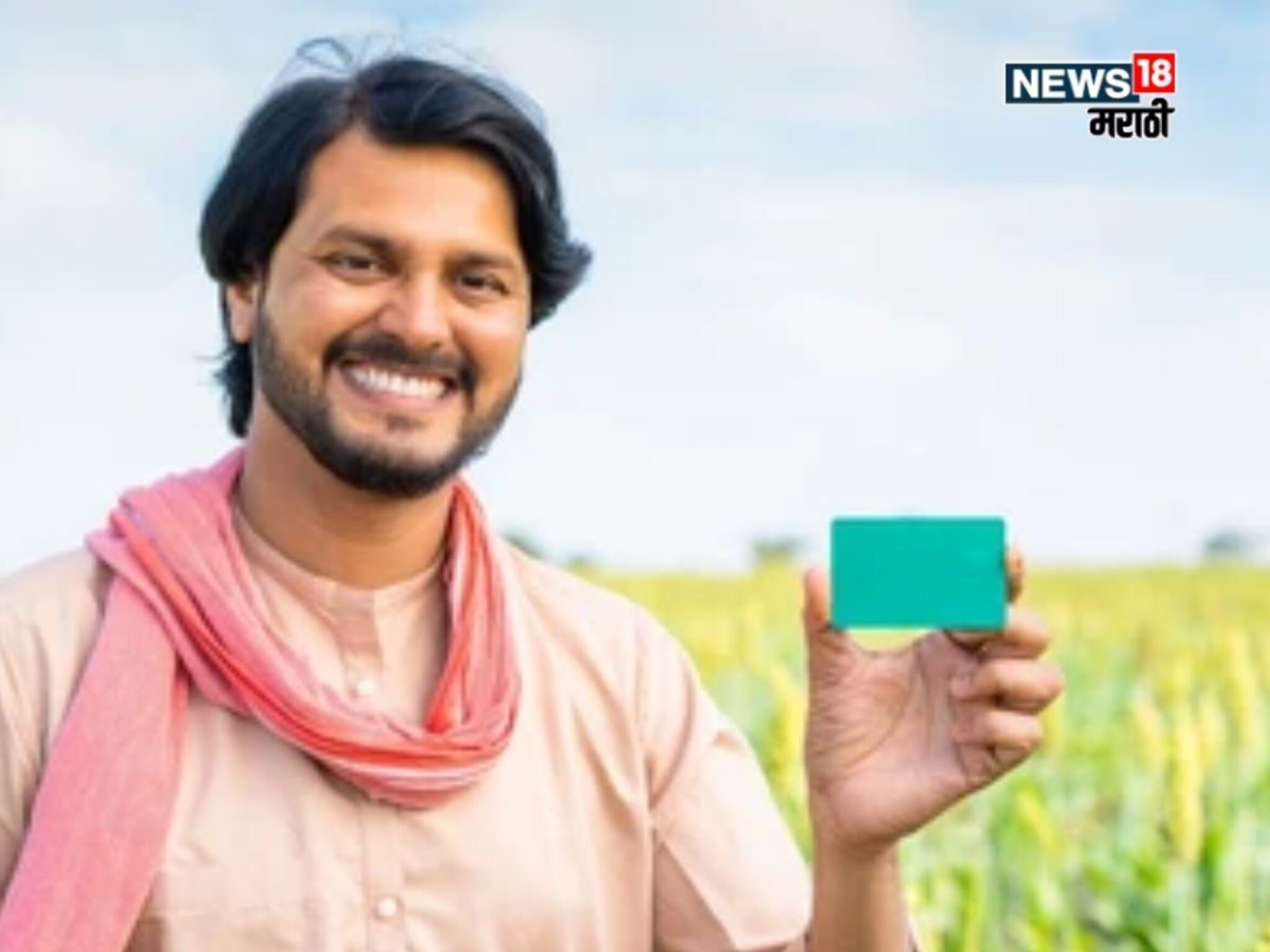 Farmer ID रद्द होणारच पण पैसेही वसूल केले जाणार, नवीन नियम काय आहे?