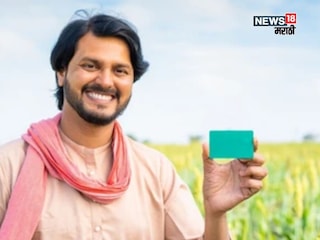 farmer id rules farmer id rules