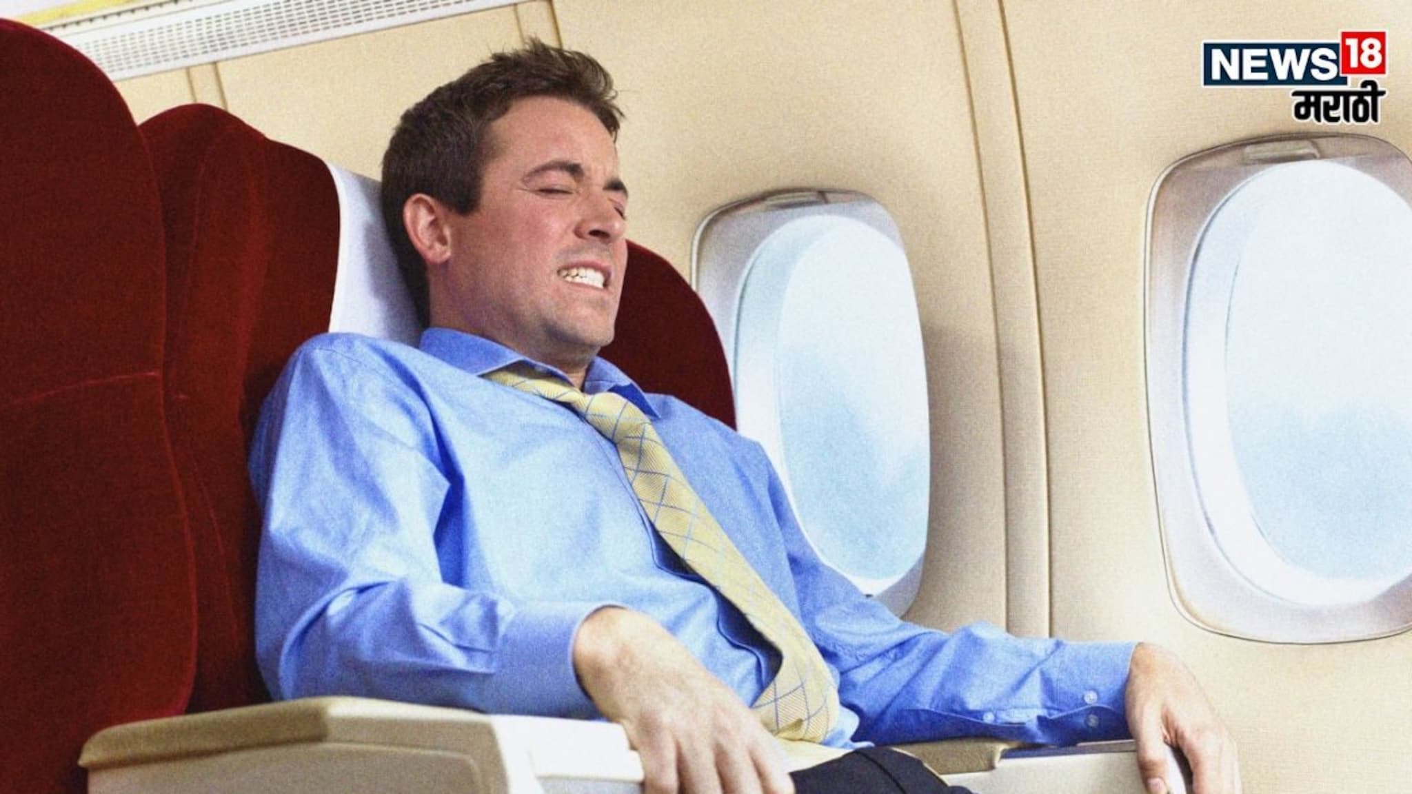 Flight Anxiety Tips : फ्लाइटने प्रवास करताना वाढतात हार्टबीट? 7 ट्रिक्स दूर करतील एंग्‍जायटी, तीसरी नक्कीच वाचा