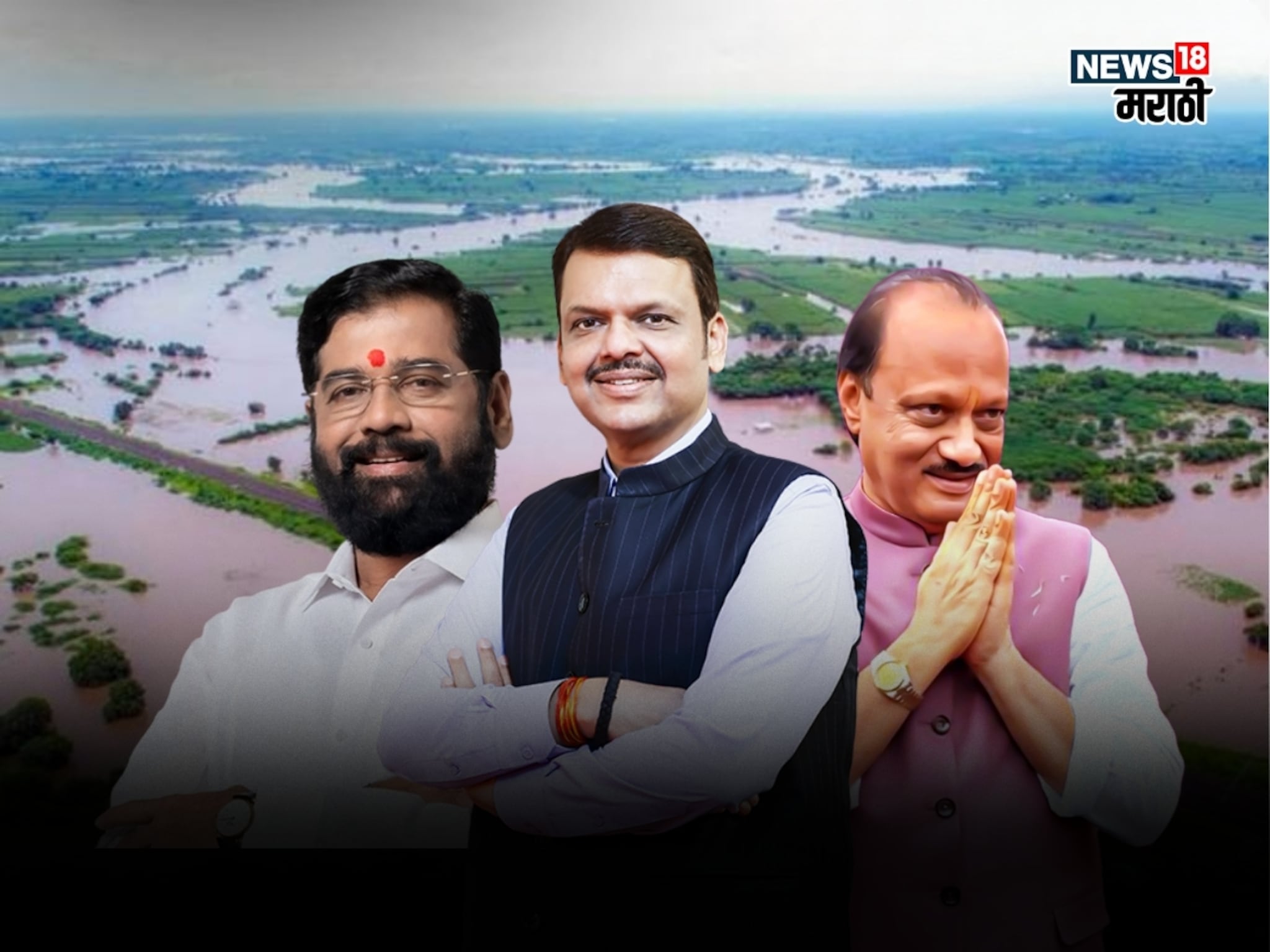 अतिवृष्टीग्रस्त शेतकऱ्यांना मोठा दिलासा! ११ हजार कोटी रु मंजूर, पैसे किती दिवसांत जमा होणार?