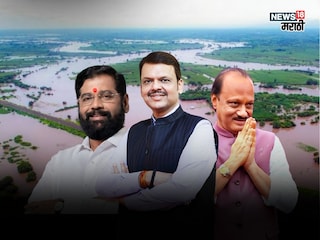 Maharashtra Cabinet Meeting  Maharashtra Cabinet Meeting