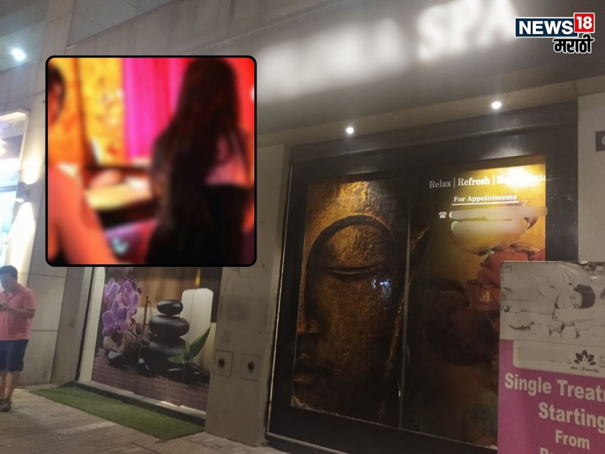 'स्पा' च्या नावाखाली सुरु होता भलताच कांड, अचानक पोलिसांचा छापा अन् बिंग फुटलं, दृश्य बघून अधिकारीपण हैराण