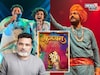 फुलवरा : 'द फोक आख्यान'च्या कलाकारांचा आनंद गगनात मावेना, Exclusive प्रतिक्रिया
